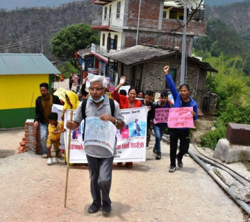 भेरी किनारको प्रतिरोधी गर्जन